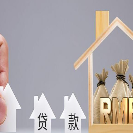 昆玉信用贷款公司靠谱吗？
