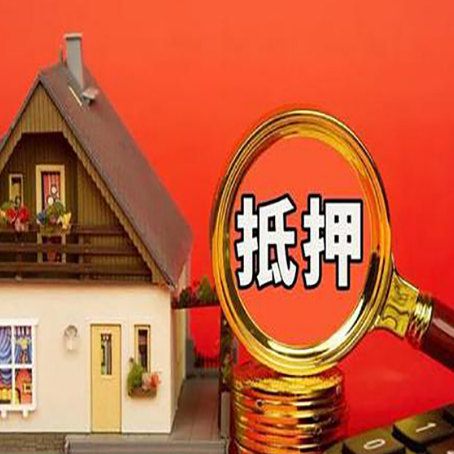 昆玉贷款买房后可以提前还部分本金吗?