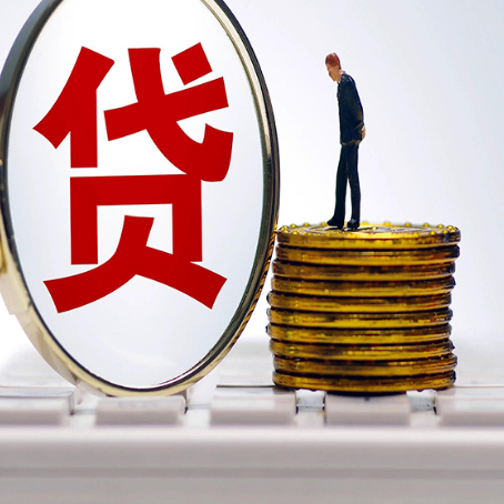 昆玉房子二次抵押贷款要注意什么问题?