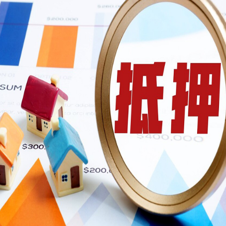 昆玉房屋抵押贷款，共有的资产能单签吗?